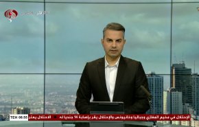 نشرة الاخبار من قناة العالم الساعة 05:00 بتوقيت غرينتش 24-01-2024 