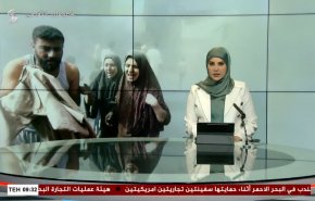  نشرة الاخبار من قناة العالم الساعة 05:00 بتوقيت غرينتش 25-01-2024 