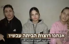 شاهد..مجندات إسرائيليات أسيرات لدى القسام..والوقت ينفذ!
