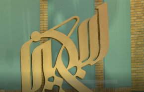 طهران تمنح جائزة عالمية لأكبر حدث ديني دولي ولعظمة خفاياه