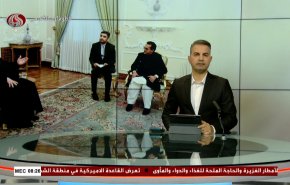 
نشرة الاخبار من قناة العالم الساعة 05:00 بتوقيت غرينتش 28-01-2024 