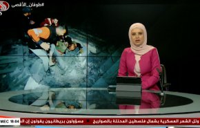  نشرة الاخبار من قناة العالم الساعة 13:00 بتوقيت غرينتش 28-01-2024 