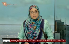 نشرة الاخبار من قناة العالم الساعة 05:00 بتوقيت غرينتش 29-01-2024 