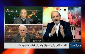 الدعم الأميركي للكيان وتعرض قواعده للهجمات