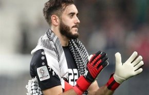 حارس مرمى منتخب فلسطين يكشف عن معاناة زملائه