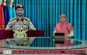  نشرة الاخبار من قناة العالم الساعة 13:00 بتوقيت غرينتش 31-01-2024 