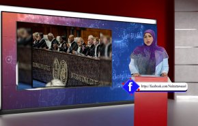 دعوى جنوب أفريقيا أمام محكمة العدل الدولية