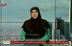 
نشرة الاخبار من قناة العالم الساعة 05:00 بتوقيت غرينتش 03-02-2024 