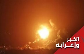 العدوان الأمريكي على سوريا والعراق.. هل يغير من وقائع الميدان؟