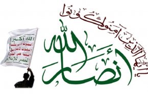 حركة انصار الله تدين العدوان الأمريكي على العراق وسوريا