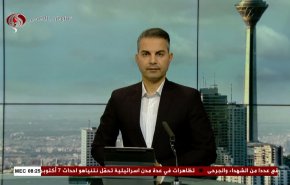 
نشرة الاخبار من قناة العالم الساعة 05:00 بتوقيت غرينتش 04-02-2024 