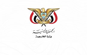 الخارجية اليمنية: العدوان الأميركي البريطاني تغطية لجرائم الإحتلال في غزة
