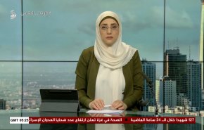 نشرة الاخبار من قناة العالم الساعة 05:00 بتوقيت غرينتش 05-02-2024 
