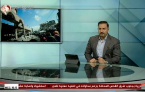  نشرة الاخبار من قناة العالم الساعة 13:00 بتوقيت غرينتش 05-02-2024 