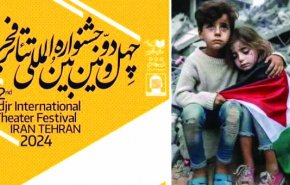 بالفيديو.. غزة حاضرة في قلب مهرجان فجر المسرحي الدولي