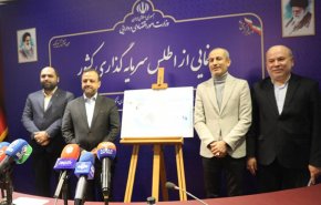  أكثر من 10 ميليارات دولار استثمارات أجنبية في إيران