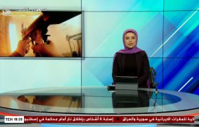  نشرة الاخبار من قناة العالم الساعة 13:00 بتوقيت غرينتش 06-02-2024 
