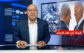 أميركا تبرر الإبادة الجماعية على يد جنود التوحش بغزة