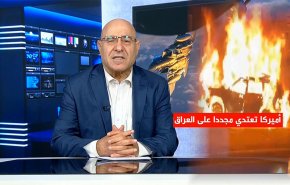أميركا تعتدي مجددا على العراق