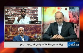 ورقة حماس وخلافات مجلس الحرب ونتنياهو