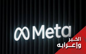 حجب حسابات قائد الثورة.. إعتراف رسمي بعجز أمريكا عن مواجهة الحجة بالحجة