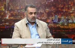 قيادي بالجهاد يكشف للعالم مصير مفاوضات الهدنة في غزة