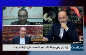 إجتياح رفح وورقة نتنياهو للضغط على كل الاطراف
