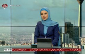 نشرة الاخبار من قناة العالم الساعة 05:00 بتوقيت غرينتش 13-02-2024 