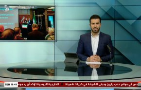  نشرة الاخبار من قناة العالم الساعة 13:00 بتوقيت غرينتش 13-02-2024 