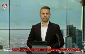 نشرة الاخبار من قناة العالم الساعة 05:00 بتوقيت غرينتش 14-02-2024 