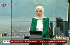 
نشرة الاخبار من قناة العالم الساعة 05:00 بتوقيت غرينتش 15-02-2024 