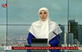 
نشرة الاخبار من قناة العالم الساعة 05:00 بتوقيت غرينتش 17-02-2024 