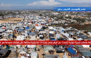 باختصار.. مصر والمهجرون الغزيون برفح