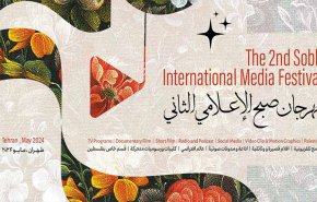 انطلاق مهرجان صبح الإعلامي 