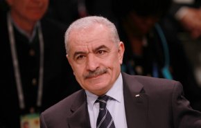 اشتيه: 