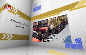 مجازر غزة مستمرة وترحيل على الأبواب والجيش السوداني يصر على مواصلة القتال