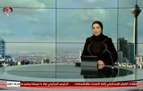 
نشرة الاخبار من قناة العالم الساعة 05:00 بتوقيت غرينتش 19-02-2024 