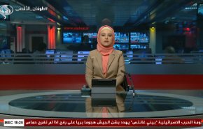  نشرة الاخبار من قناة العالم الساعة 13:00 بتوقيت غرينتش 19-02-2024 