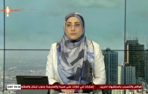 نشرة الاخبار من قناة العالم الساعة 05:00 بتوقيت غرينتش 20-02-2024 