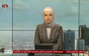 نشرة الاخبار من قناة العالم الساعة 05:00 بتوقيت غرينتش 21-02-2024 