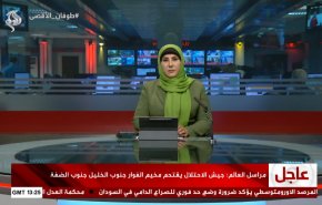  نشرة الاخبار من قناة العالم الساعة 13:00 بتوقيت غرينتش 21-02-2024 