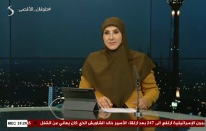  نشرة الاخبار من قناة العالم الساعة 17:00 بتوقيت غرينتش 22-02-2024 