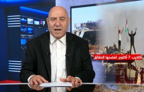فيديو خاص: يكشف حقيقة انتصارات 