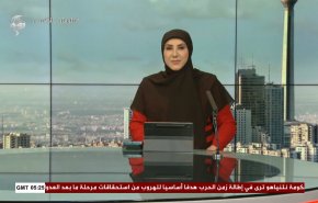 نشرة الاخبار من قناة العالم الساعة 05:00 بتوقيت غرينتش 24-02-2024 