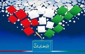 الاحزاب الايرانية تستعد لخوض المعترك الانتخابي القادم