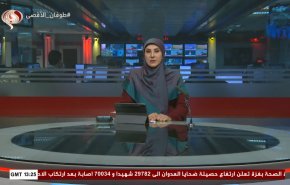  نشرة الاخبار من قناة العالم الساعة 13:00 بتوقيت غرينتش 26-02-2024 