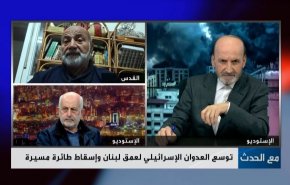 توسع العدوان الاسرائيلي لعمق لبنان واسقاط طائرة مسيرة
