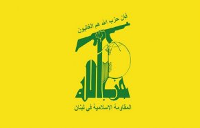 إستهداف مقاومي'حزب الله' موقعا للعدو في 'شبعا' المحتلة
