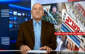 محاولة نتنياهو الجديدة لتغطيلة فشله في الحرب على غزة 