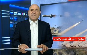 صواريخ حزب الله تنهمر كالمطر
